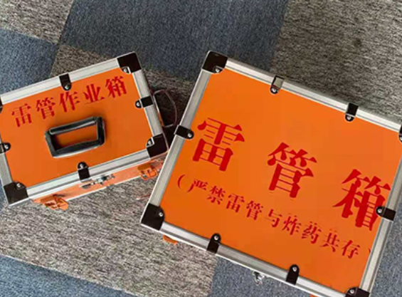 皇桐镇雷管箱规范存放管理标准