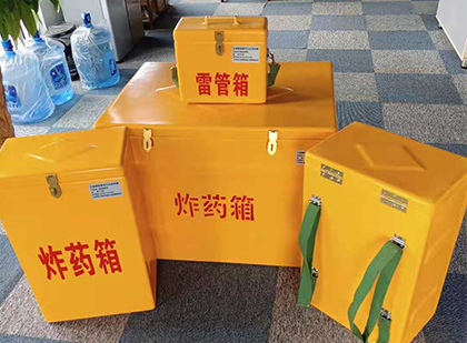 皇桐镇炸药箱在爆破作业中的重要性