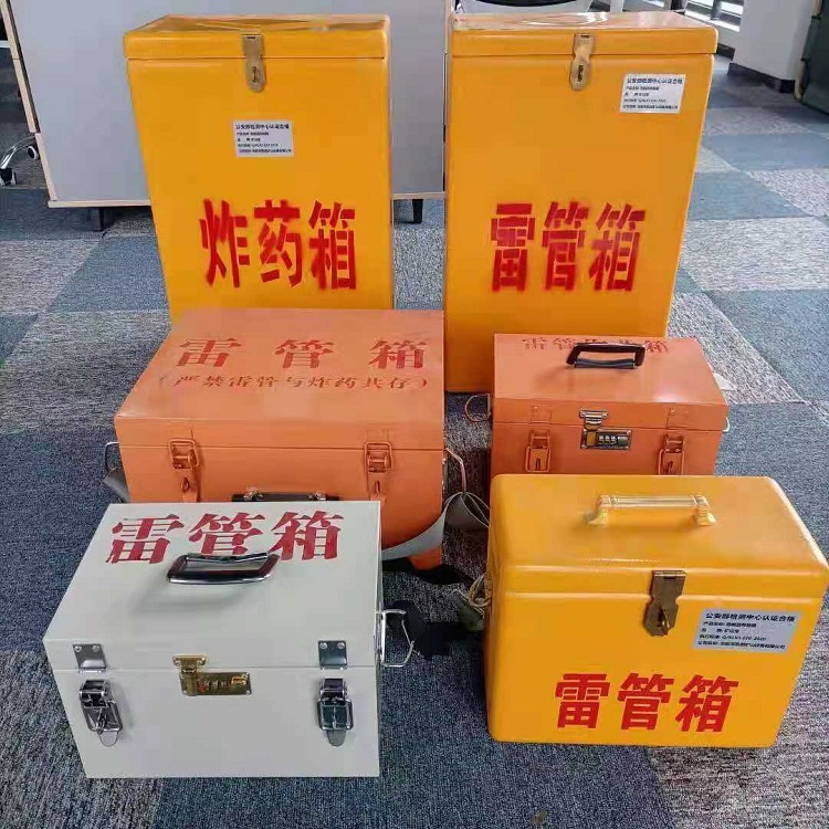 皇桐镇雷管炸药箱材质解析盘点