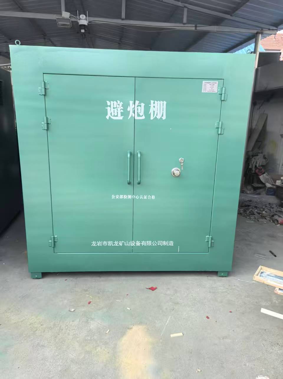 皇桐镇露天作业爆破防护革命：避炮棚的多场景应用解析